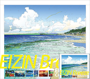 EIZIN_Calendar2016_set.jpg