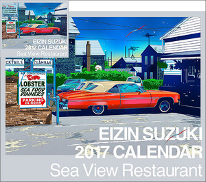 EIZIN_Calendar2017_set.jpg