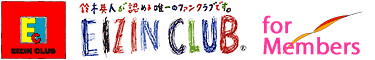 EIZIN CLUB for Members